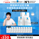 理膚泉【孫穎莎推薦】B5面膜10片套裝補(bǔ)水保濕修護(hù)泛紅淡印痕生日禮物