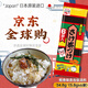 永谷園日本進(jìn)口本土茶泡飯鮭魚(yú)梅子明太子味日式海苔拌飯料壽司飯團調料 鮭魚(yú)味1包內含6袋