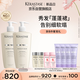 卡詩(shī)白金賦活洗發(fā)水套裝500ml*2無(wú)硅油豐盈蓬松改善細(xì)軟扁塌
