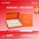 燕之屋即食燕窩媽媽生日禮物70g×10瓶禮盒送禮禮品孕婦營養(yǎng)品