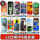 擊倒巨人（Toppling Goliath）美國(guó)原裝進(jìn)口精釀啤酒 暴龍之王 太陽(yáng)之神雙倍渾濁IPA啤酒 罐裝 12口味IPA啤酒 473mL 12罐 組合裝