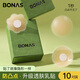 寶娜斯乳貼10對(duì)裝隱形無痕防走光防滑防凸點(diǎn)硅膠胸貼 5花形+5圓形