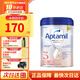 愛(ài)他美愛(ài)他美（Aptamil）白金版嬰兒HMO配方奶粉愛(ài)他進(jìn)口鉑金嬰幼兒奶粉 白金3段(意大利版 )26.09到期