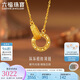 六福珠寶七夕禮物 黃金項(xiàng)鏈環(huán)環(huán)相扣碎碎冰圓環(huán)足金項(xiàng)鏈 計(jì)價(jià) 約2.97克