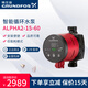 格蘭富丹麥智能循環(huán)水泵ALPHA2-15-60家用自動熱水循環(huán)泵節(jié)能 ALPHA2 15-60 130