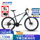 喜德盛（xds）山地兒童自行車黑客380禧瑪諾后變26輪徑21速學(xué)生單車 黑綠17英寸
