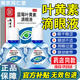 南京同仁堂藍莓葉黃素滴眼液可搭眼干眼澀視力模糊緩解眼睛疲勞洗眼液護眼液 【90%人的選擇】3盒裝