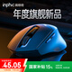 英菲克(INPHIC) DR01無線藍(lán)牙鼠標(biāo)可充電式辦公輕音便攜雙模三模筆記本電腦pad通用人體工學(xué) 黑
