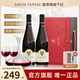 Louis Vinnie路易薇妮紅酒整箱法國原酒進(jìn)口干紅葡萄酒 2瓶+高端禮盒送開(kāi)酒器(好事成雙)