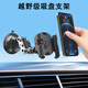 LRBH車(chē)載拍攝支架金屬吸盤(pán)手機架車(chē)內拍攝越野汽車(chē)直播自拍錄視頻導航 車(chē)載拍攝手機架【夾子底托款】