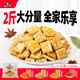 好巴食一千零一什錦四味南溪豆干1001g/袋家庭聚會高蛋白休閑零食