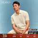 SKARO【老錢風(fēng)】肌理針織polo衫短袖男2025年夏季休閑通勤翻領(lǐng)T恤 杏色SKP811 L （=襯衫41碼）