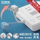 蘇士赫爾摩【2腳插座/2孔插頭】USB+Type-C+指示燈 多功能轉(zhuǎn)換插頭/一轉(zhuǎn)多插座/轉(zhuǎn)換插座/電源轉(zhuǎn)換器 0.1米