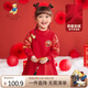 Classic Teddy精典泰迪女童加絨裙子兒童連衣裙中寶寶加厚長(zhǎng)裙拜年服 大紅 130 