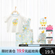 歡喜小熊【兒童套裝清倉(cāng)19.9元起】歡喜小熊嬰幼兒套裝寶寶夏季男女童特價(jià) 太空小鴨短袖背帶套+遮陽(yáng)帽 80