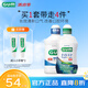 G·U·M康齒家漱口水采銷優(yōu)選口腔護(hù)理套裝（清新薄荷+香草薄荷）950ml