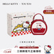 toutou女包hellokitty凱蒂貓盒子包哈嘍斜挎包兒童女孩七夕生日禮物