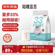 京東京造咕嚕宣言 云朵木薯貓砂2.5kg*4包 木薯不粘底強(qiáng)吸水強(qiáng)結(jié)團(tuán)強(qiáng)除臭