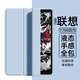 崇尚美適用聯(lián)想拯救者Y700四代保護殼2025新款聯(lián)想平板電腦8.8英寸保護套全包防摔聯(lián)想Y700 4代平板殼 【白冰藍】硅膠軟殼 聯(lián)想拯救者Y700 四代【8.8英寸】