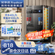 榮事達(dá)商用冷熱開水器內(nèi)置過濾燒水器工廠雙溫飲水機(jī)飯店熱水機(jī)電熱水器大容量定時奶茶店開水機(jī)自動上水 內(nèi)置超濾/涼熱雙溫40L保溫/220V 高端開水器系列