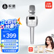 權(quán)盟【新品上市】K歌麥克風(fēng) 家庭ktv兒童唱歌卡拉OK電視抖音直播降噪無線藍(lán)牙k歌寶手持話筒音響一體 【重磅新品 主動降噪】銀灰色