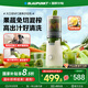 藍(lán)寶（BLAUPUNKT）榨汁機(jī)原汁機(jī)家用渣汁分離果汁鮮榨機(jī)冰淇淋機(jī)全自動(dòng)大口徑水果蔬菜榨汁高出汁好清洗純汁率99%