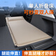 藍格兔車(chē)載單人床汽車(chē)后排充氣床suv后備箱找平墊車(chē)用床墊車(chē)內睡覺(jué)神器a 米色【5CM厚】單人使用