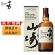 山崎/白州/響威士忌賓三得利原瓶進口單一麥芽日本威士忌洋酒 山崎1923【禮盒】700mL1瓶