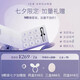 ICE GROUND【品牌旗艦】ICE GROUND 加拿大冰川泥生態(tài)凈膚煥顏面膜清潔面膜 冰川泥一盒（清潔修護(hù)）送體驗(yàn)裝