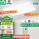雷士（NVC）客廳燈約1.2米北歐現(xiàn)代簡約超薄led吸頂燈臥燈飾燈具室2025流行款 超薄大屏銀光鴻-200瓦無極調(diào)光