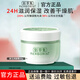 佰草集面霜 新玉潤保濕菁華霜 保濕鎖水緊致秋冬清爽護膚品男女擦臉油 新玉潤保濕面霜50g