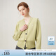 范思藍(lán)恩學(xué)院風(fēng)V領(lǐng)針織衫上衣女春裝2024新款開衫外套24FS11283 薄荷綠 XS