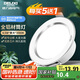德力西（DELIXI）LED筒燈 天花燈嵌入式孔燈牛眼燈筒燈【全鋁材4.5W黃光】皓月白