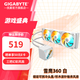 技嘉（GIGABYTE）AORUS 冰雕一體式CPU水冷散熱器 卡扣式風(fēng)扇RGB光效隱藏走線一線通 雪鷹360 白丨積木風(fēng)扇丨磁吸可拆冷頭蓋
