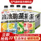 元?dú)馍譁p糖冰茶900ml/瓶暢飲大瓶裝葡萄柚冰綠茶白桃茉莉檸檬冰茶飲料 2-3口味混合900ml*12瓶/箱