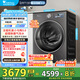 小天鵝（LittleSwan）洗衣機(jī)全自動(dòng)10KG滾筒家用 純平全嵌 小烏梅3.0 一級(jí)能效 以舊換新超微凈泡水魔方 TG10VE40【小烏梅3.0】