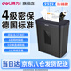 得力（deli）碎紙機辦公室自動(dòng)家用顆粒狀電動(dòng)大功率商用便捷桌面紙張文件迷你小型粉碎機碾碎機光盤(pán)卡 5張 5分鐘 15L容量4級保密黑色款