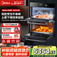 美的（Midea）蒸烤箱一體機(jī)嵌入式 家用多功能蒸箱烤箱套裝彩屏操控85L大容量APP智能 雙腔S8【國(guó)家補(bǔ)貼】 【行業(yè)新風(fēng)向】上蒸下烤不串味