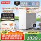 京東京造凈水器家用凈水機0阻垢劑靈犀800GPro2.0 低鈉寶寶水 陶氏RO反滲透母嬰廚下直飲機凈飲機國家補貼