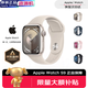 Apple蘋果S9手表watch series 9智能運動s9手表 【S9】星光色 鋁金屬 45mm GPS版