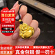 金運(yùn)吉古法黃金大肚彌勒佛吊墜9999足金包銀福字笑佛實(shí)心掛墜節(jié)日送禮物 彌勒佛吊墜-包金1.2克