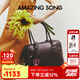 Amazing Song乙頌女包[明星同款]吐司包大號(hào)波士頓單肩斜挎包大容量枕頭包女 深巧克力【可放14寸電腦】
