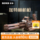 若態(tài)若客加特林機關槍兒童玩具槍拼裝拼圖成人diy積木槍男孩生日禮物