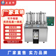 老藥師 全自動(dòng)雙缸煎藥熬藥機常溫煎藥包裝一體機藥店診所醫院商用機器 (6窗可升物聯(lián))常溫2+1變量