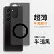 英凱倫適用三星GalaxyZFold7手機殼全包磨砂無線充磁吸fold6時尚商務(wù)親膚散熱防摔裸機感男女款外殼 石墨黑-半透磨砂內(nèi)置磁吸圈 三星Galaxy Z Fold7