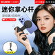 wonew七彩蝸牛Z2掌心桿三合一磁吸支架助拍器伸縮迷你自拍桿旅游便攜式拍照三腳架手持拍攝穩定器手機架 磁吸款【紳士黑-Z2迷你助拍桿】自帶藍牙自拍器
