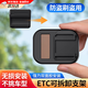OLOME汽車etc支架可拆卸固定神器免貼隱形車載二代ETC專用雙面強力背膠 黑色可拆卸ETC支架1套 【不挑車型】
