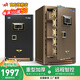 虎牌【臻選CSP國標認證 全面升級】保險柜（原3C認證）防火辦公家用全鋼保險箱珠寶柜夾萬(wàn)【線(xiàn)下同款】 盛凌Pro-77高-咖色（留言可發(fā)黑色） 指紋款（指紋/密碼/鑰匙解鎖）
