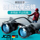 JCZS德國品牌釣魚望遠(yuǎn)鏡看漂專用神器頭戴眼鏡式雙筒高倍高清話劇院演 10倍單獨望遠(yuǎn)鏡