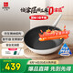 三禾微納無(wú)涂層不粘炒鍋不銹鋼炒菜鍋無(wú)油煙含鈦鍋具32cm霧月白配鋼鏟